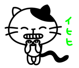Daily sticker of a small cat sticker #13827307