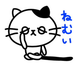 Daily sticker of a small cat sticker #13827308
