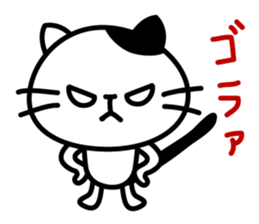 Daily sticker of a small cat sticker #13827310