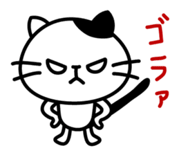 Daily sticker of a small cat sticker #13827310