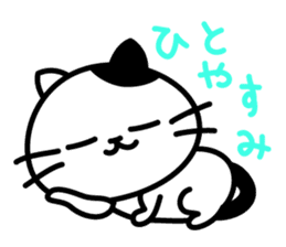 Daily sticker of a small cat sticker #13827311