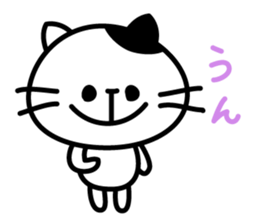 Daily sticker of a small cat sticker #13827312