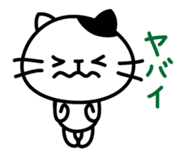 Daily sticker of a small cat sticker #13827313