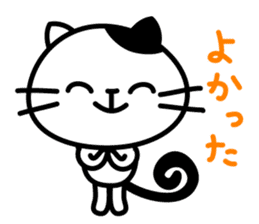 Daily sticker of a small cat sticker #13827314