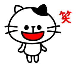 Daily sticker of a small cat sticker #13827315