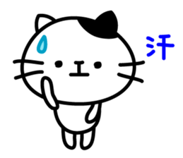 Daily sticker of a small cat sticker #13827316