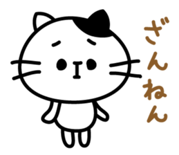 Daily sticker of a small cat sticker #13827317