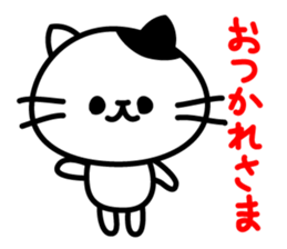 Daily sticker of a small cat sticker #13827318