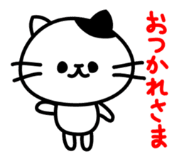 Daily sticker of a small cat sticker #13827318