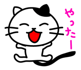 Daily sticker of a small cat sticker #13827319