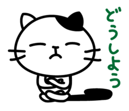 Daily sticker of a small cat sticker #13827320