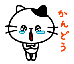 Daily sticker of a small cat sticker #13827321