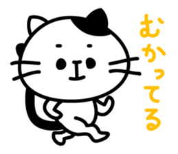 Daily sticker of a small cat sticker #13827322