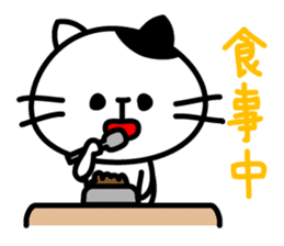 Daily sticker of a small cat sticker #13827327