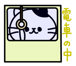 Daily sticker of a small cat sticker #13827328