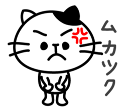 Daily sticker of a small cat sticker #13827331