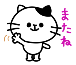 Daily sticker of a small cat sticker #13827333