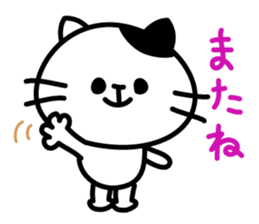 Daily sticker of a small cat sticker #13827333