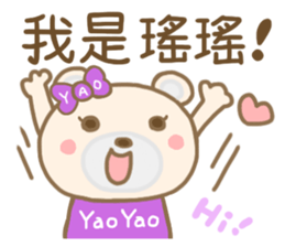 For Yao Yao'S Sticker sticker #13827406