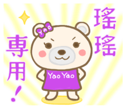 For Yao Yao'S Sticker sticker #13827408