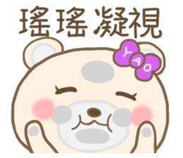 For Yao Yao'S Sticker sticker #13827419