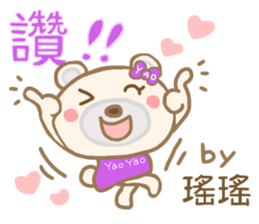 For Yao Yao'S Sticker sticker #13827422