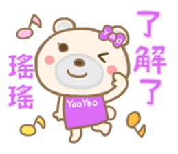 For Yao Yao'S Sticker sticker #13827423