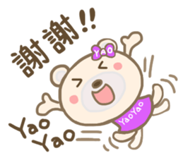 For Yao Yao'S Sticker sticker #13827428