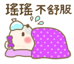 For Yao Yao'S Sticker sticker #13827436