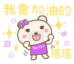 For Yao Yao'S Sticker sticker #13827441