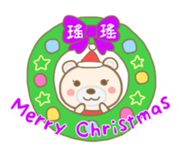 For Yao Yao'S Sticker sticker #13827444