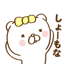 kobeben kuma2 sticker #13827451