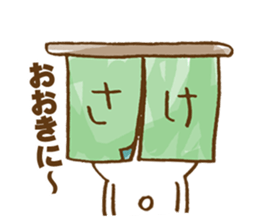 kobeben kuma2 sticker #13827459