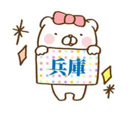 kobeben kuma2 sticker #13827472