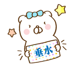 kobeben kuma2 sticker #13827474