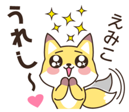 Emiko Fox sticker #13827478