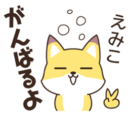 Emiko Fox sticker #13827481