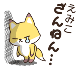 Emiko Fox sticker #13827487