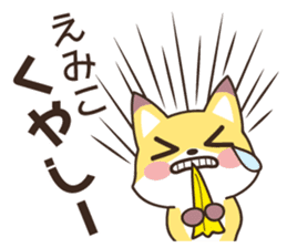 Emiko Fox sticker #13827488