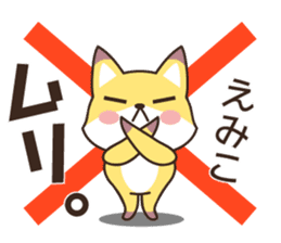Emiko Fox sticker #13827489