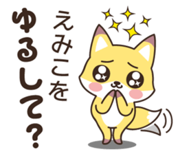 Emiko Fox sticker #13827495