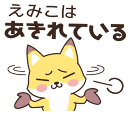Emiko Fox sticker #13827496