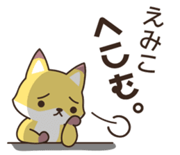 Emiko Fox sticker #13827499