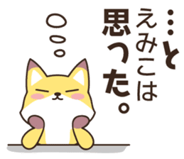 Emiko Fox sticker #13827500