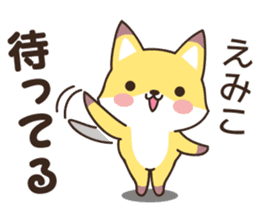 Emiko Fox sticker #13827502