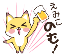 Emiko Fox sticker #13827504