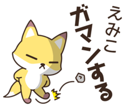 Emiko Fox sticker #13827505