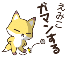 Emiko Fox sticker #13827505