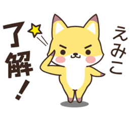 Emiko Fox sticker #13827506