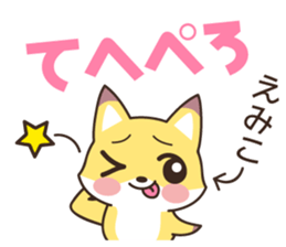 Emiko Fox sticker #13827507